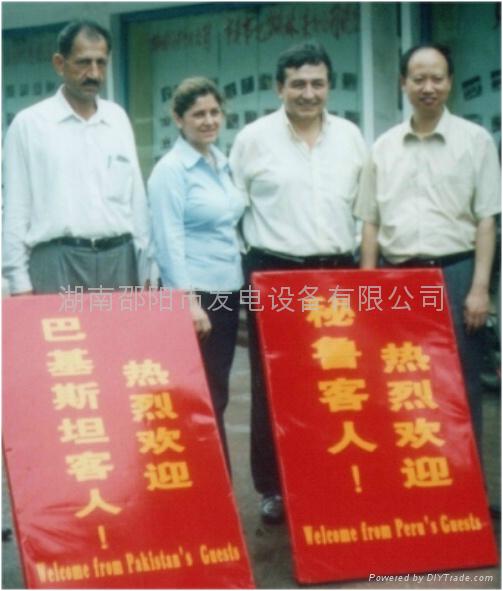 秘魯和巴基斯坦客戶來公司訂購水力發(fā)電機組
